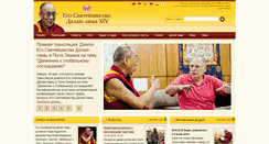 Desktop Screenshot of dalailama.ru